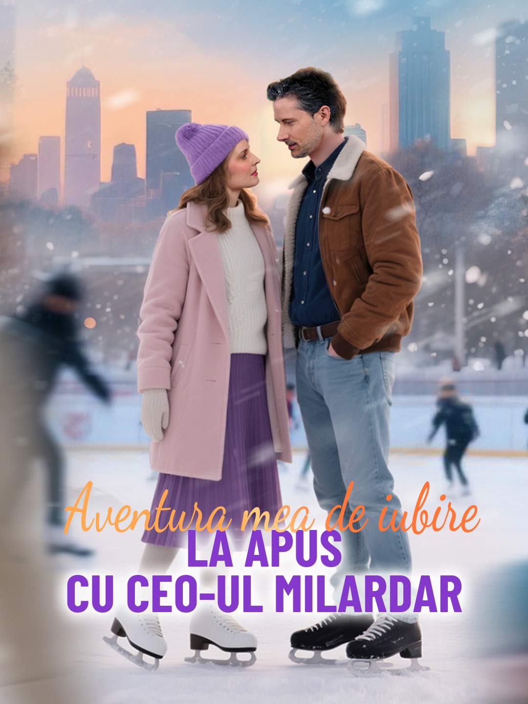 億万長者のCEOとの遅い恋