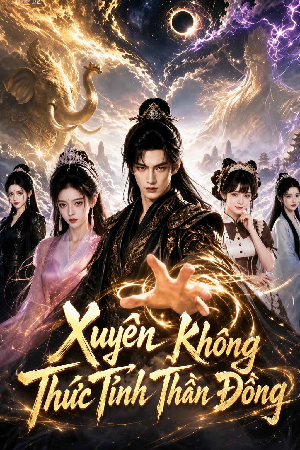Xuyên Không Thức Thần Đồng Thu Hệ Thống