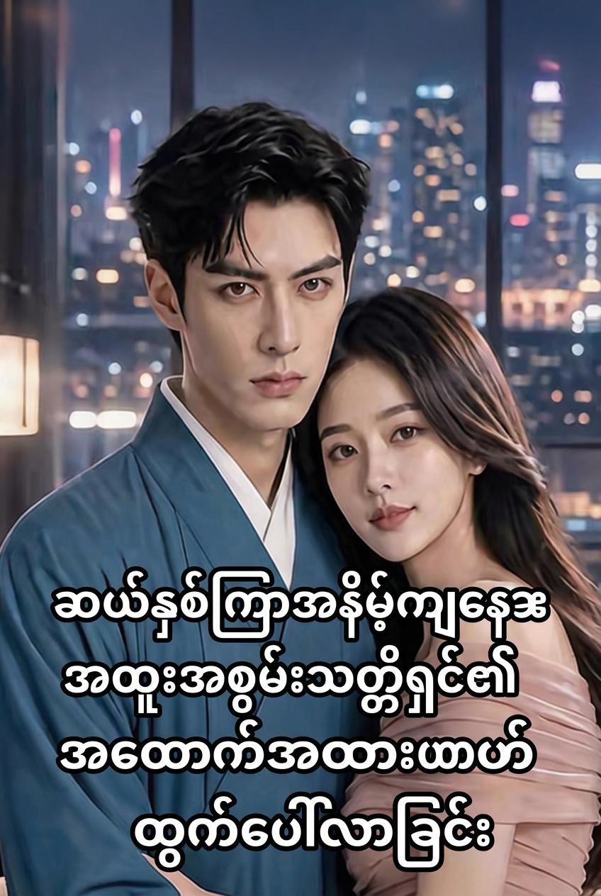 ဆယ်နှစ်ကြာအနိမ့်ကျနေသောအထူးအစွမ်းသတ္တိရှင်၏အထောက်အထားထွက်ပေါ်လာခြင်း