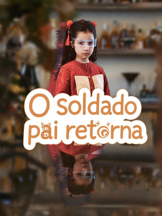 Мой папа — Темный император