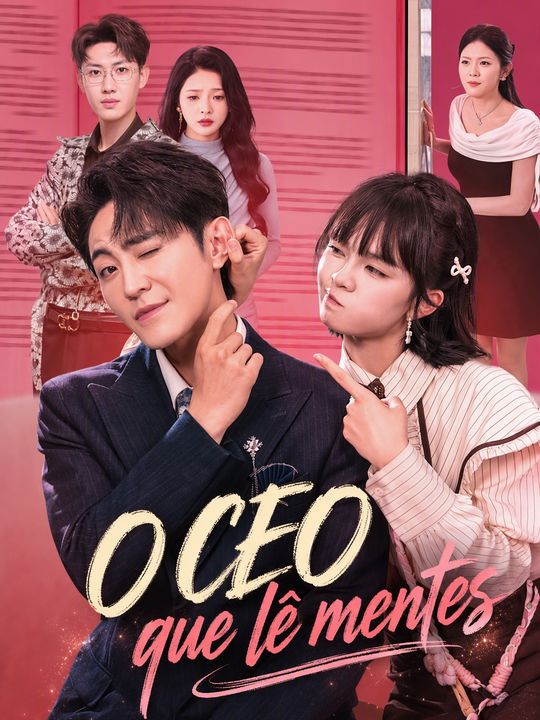 CEO Gao တစ်ယောက် စိတ်အသံကြားပြီး မနေနိုင်တော့