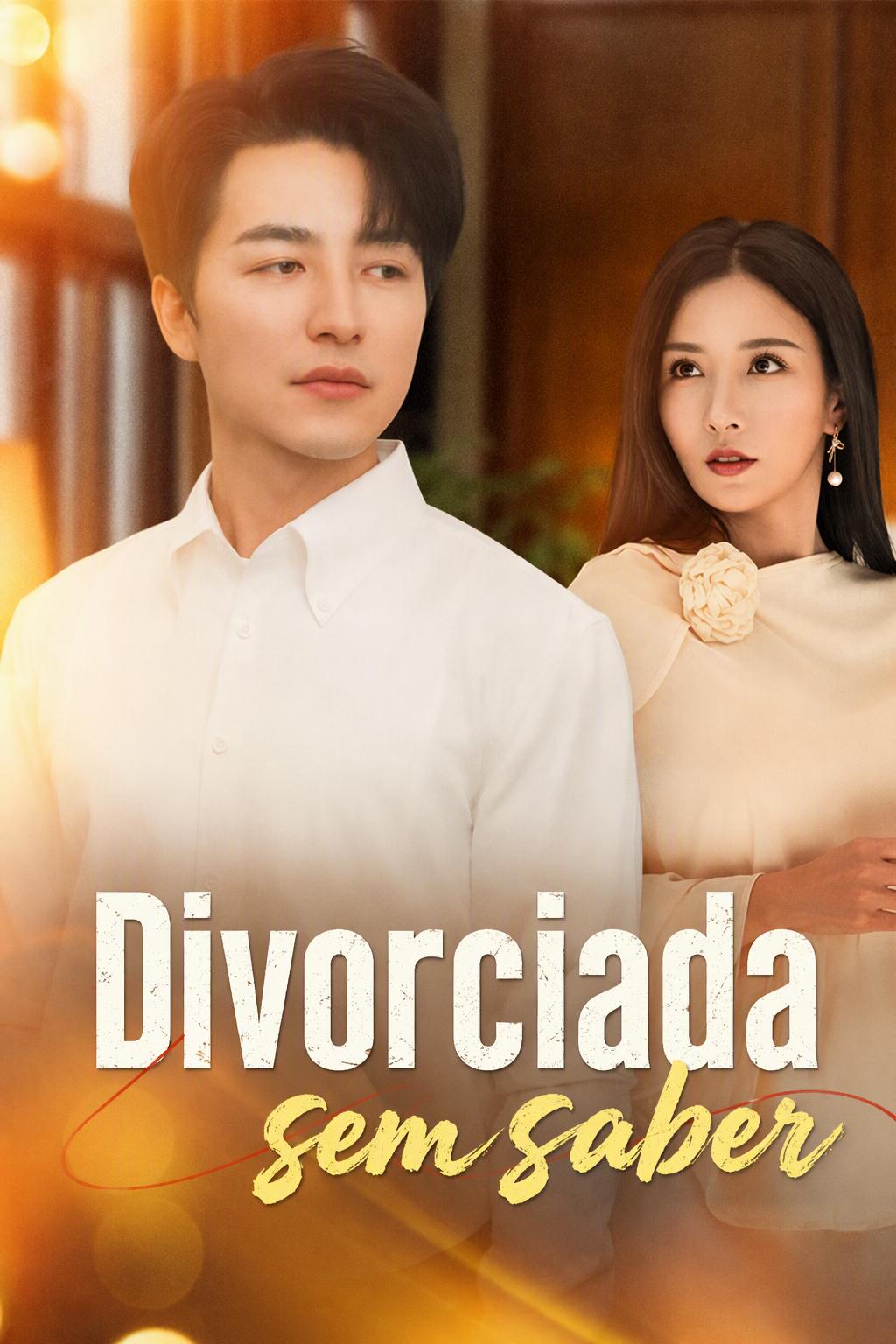 나도 모르게 이혼했다