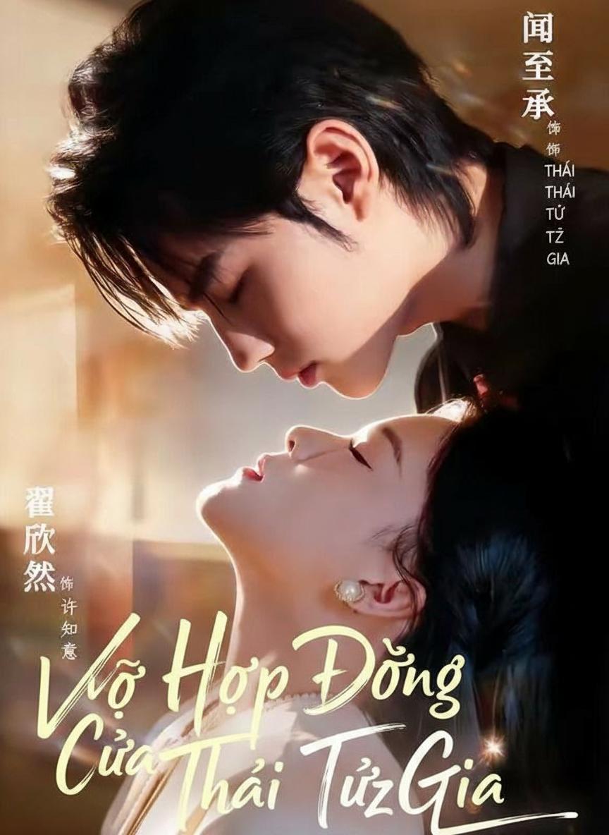 Vợ Hợp Đồng Của Thái Tử Gia
