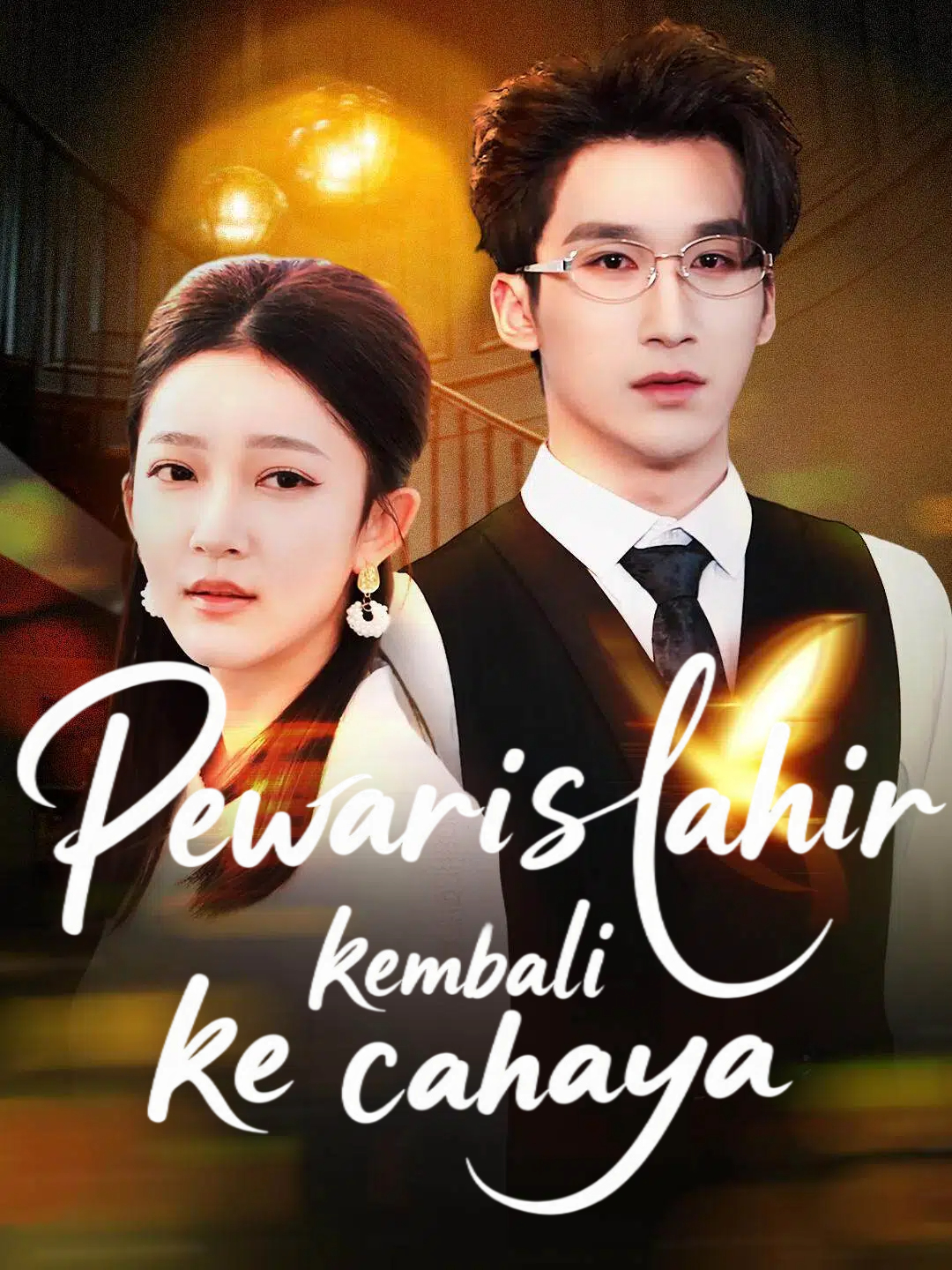 Pewaris yang Lahir Kembali dalam Cahaya