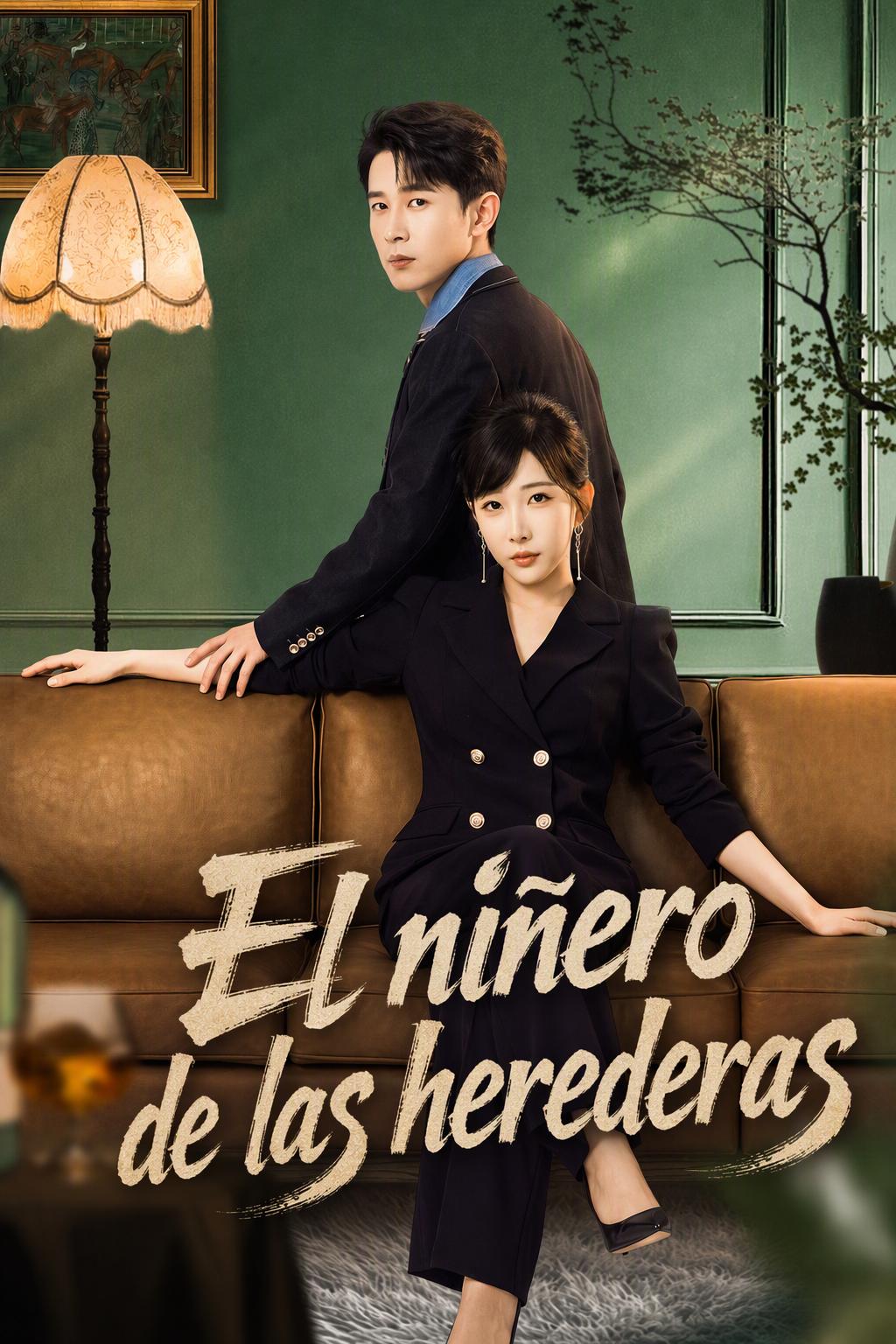El niñero de las herederas
