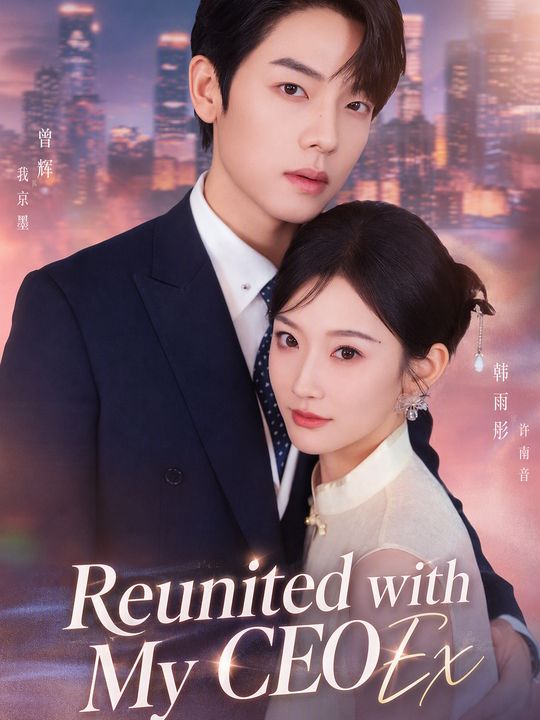 Reunited with My CEO Ex