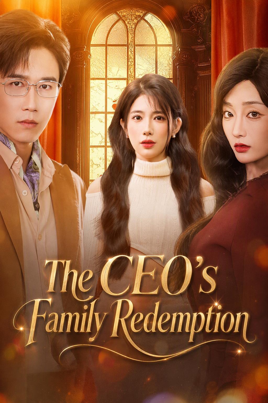 CEOの家族への贖罪