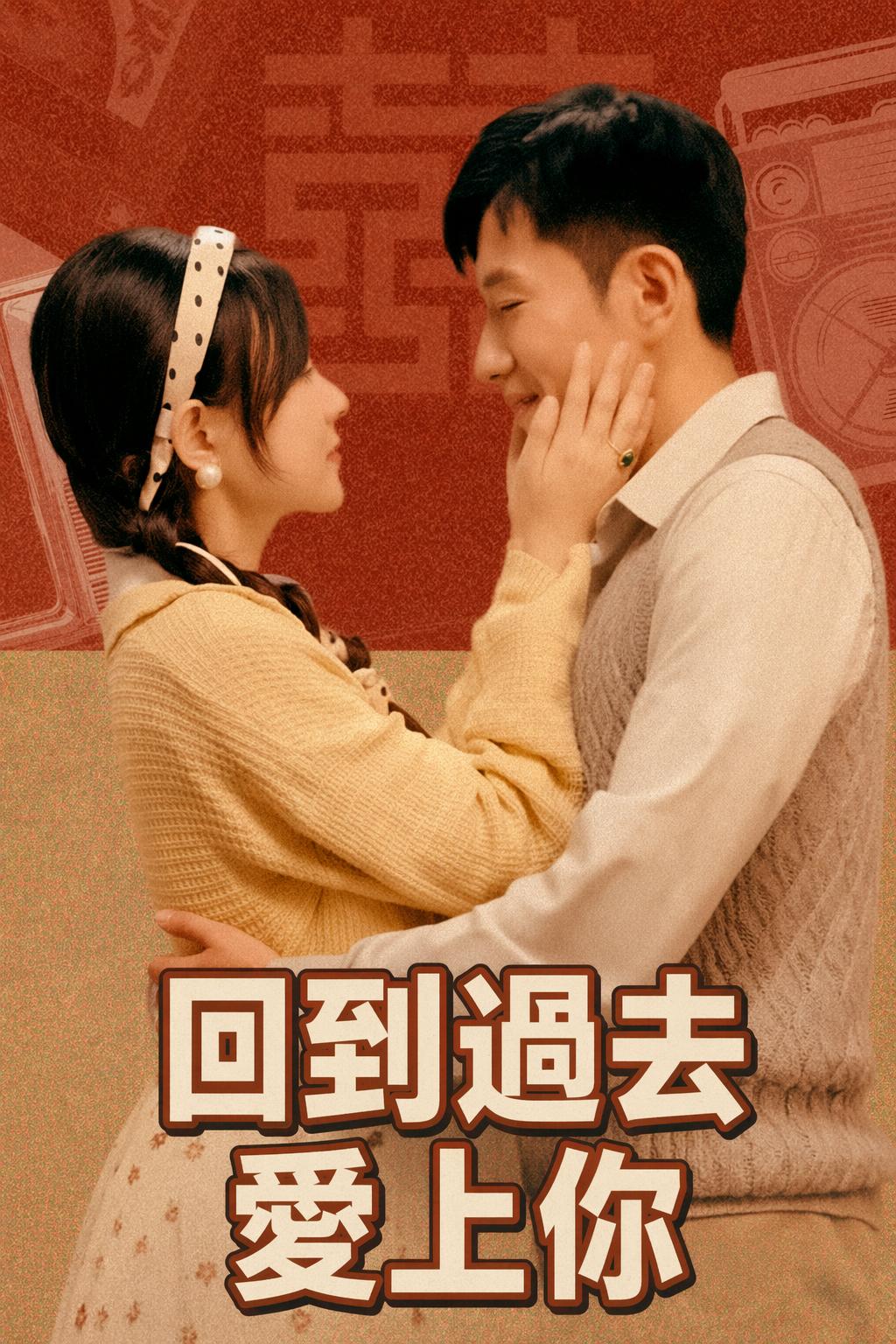 医手遮天：给病娇王爷冲喜后