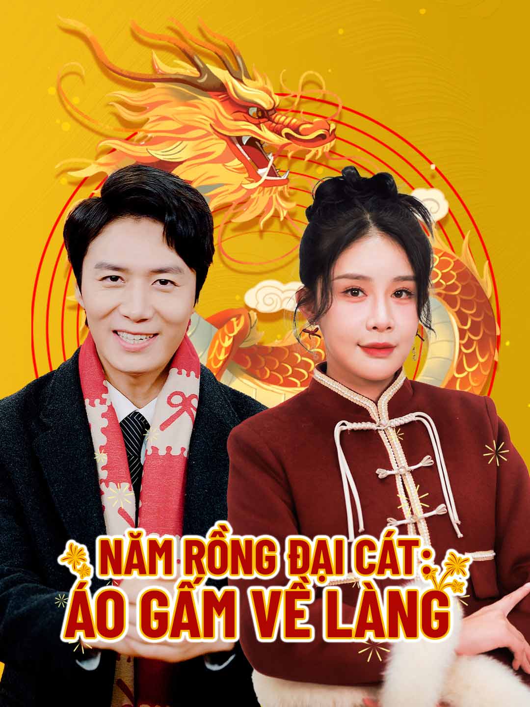 Năm Rồng Đại Cát: Áo Gấm Về Làng