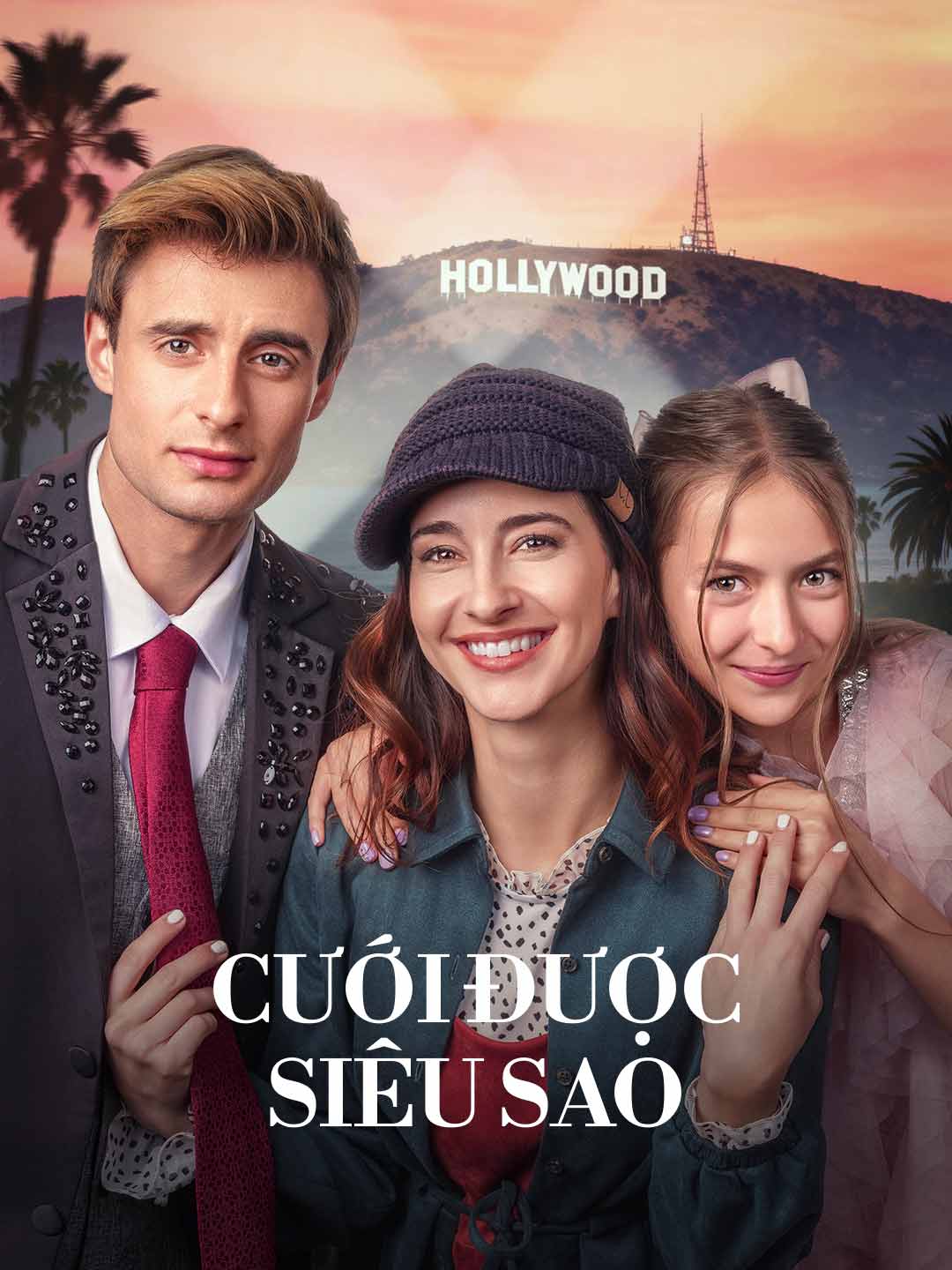 متزوجة من السوبرستار