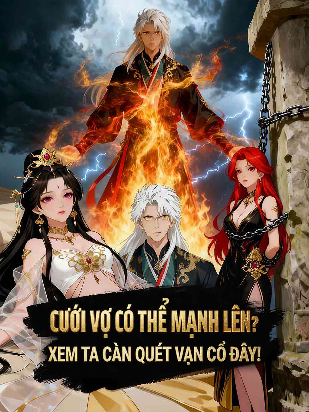 Cưới Vợ Có Thể Mạnh Lên? Xem Ta Càn Quét Vạn Cổ Đây!
