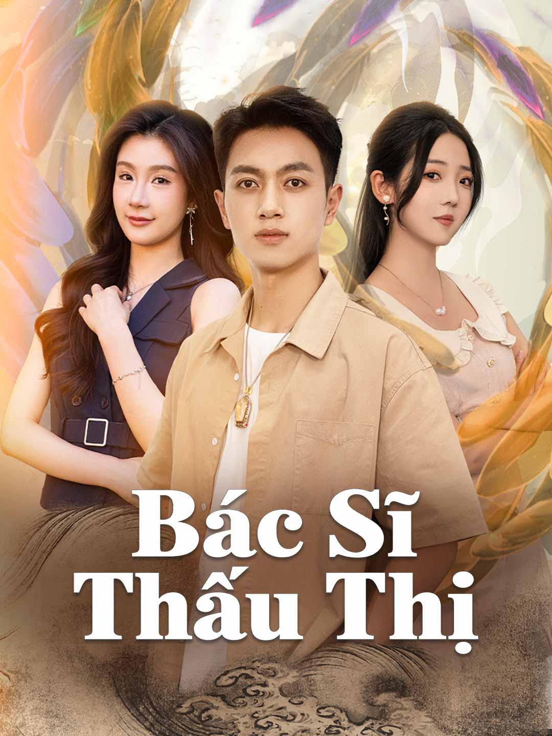Bác Sĩ Thấu Thị