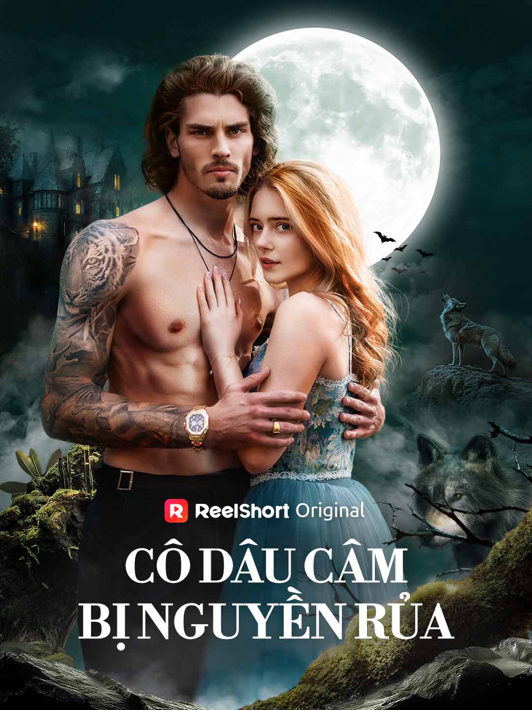 เจ้าสาวใบ้ผู้ถูกสาป