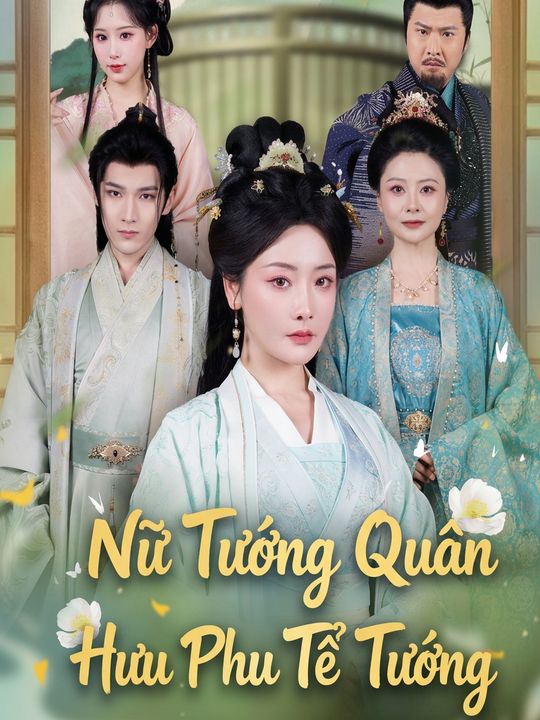 Nữ Tướng Quân Hưu Phu Tể Tướng