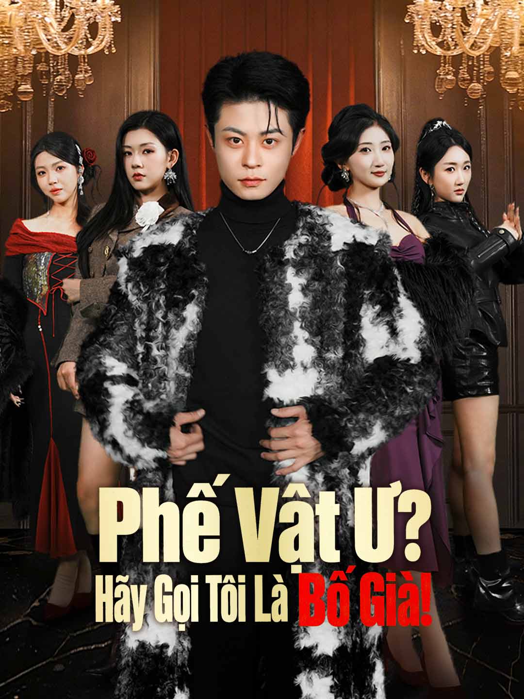 Phế Vật Ư? Hãy Gọi Tôi Là Bố Già!