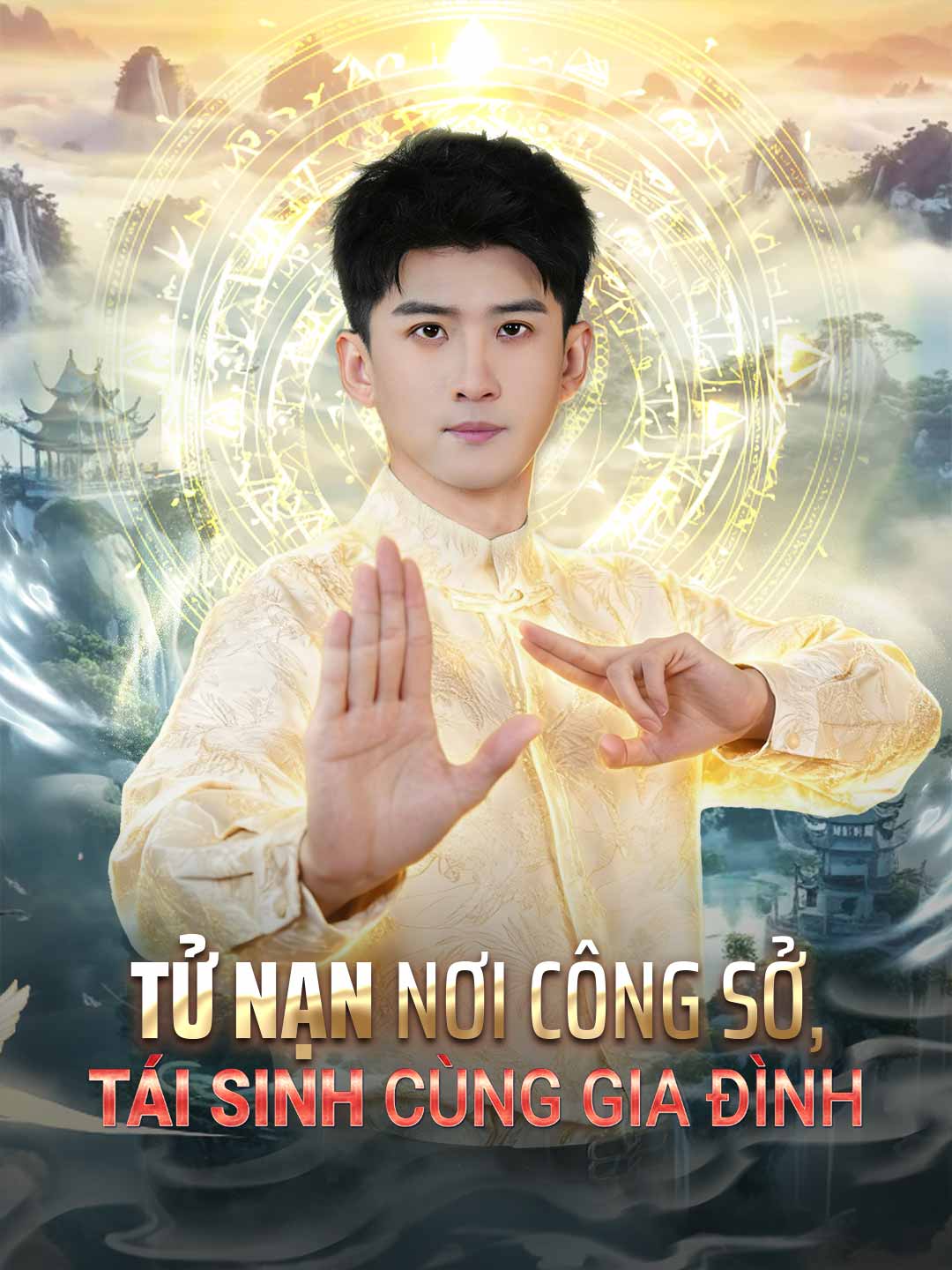 Tử Nạn Nơi Công Sở, Tái Sinh Cùng Gia Đình