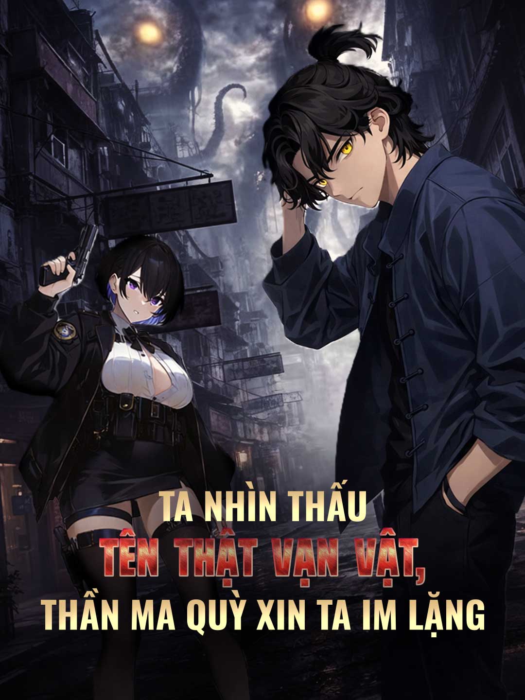 Ta Nhìn Thấu Tên Thật Vạn Vật, Thần Ma Quỳ Xin Ta Im Lặng