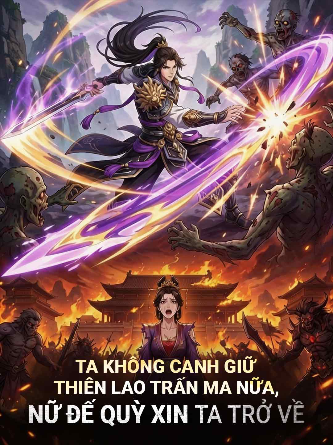 Ta Không Canh Giữ Thiên Lao Trấn Ma Nữa, Nữ Đế Quỳ Xin Ta Trở Về