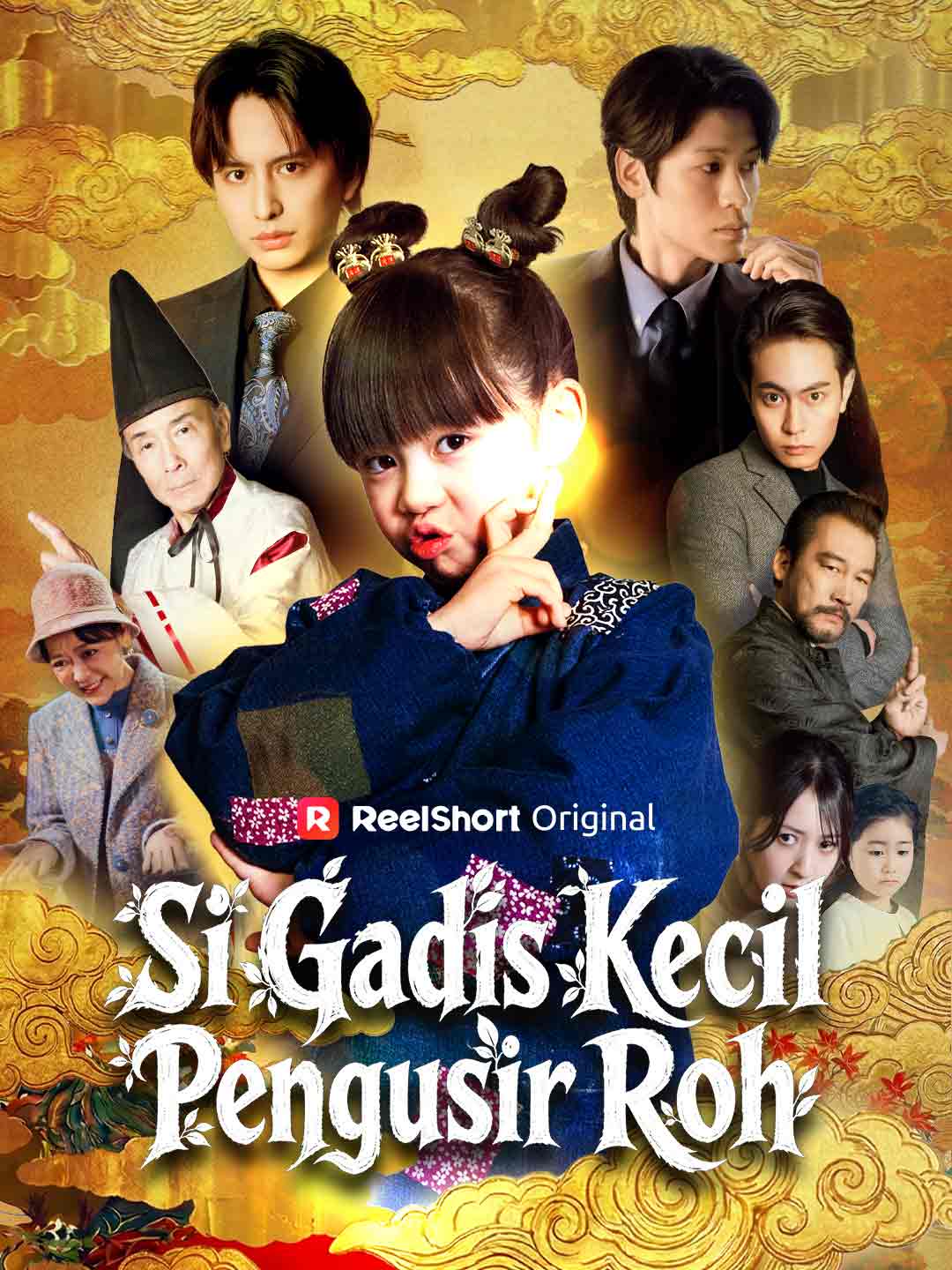 Si Gadis Kecil Pengusir Roh