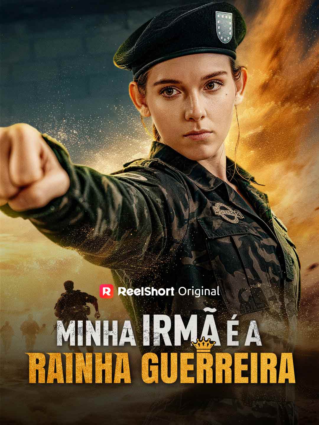 私の姉は戦う女王