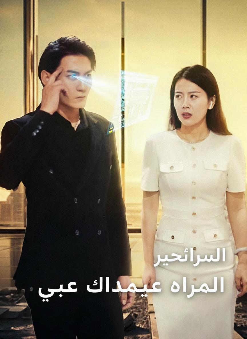 ملياردير بعد الطلاق