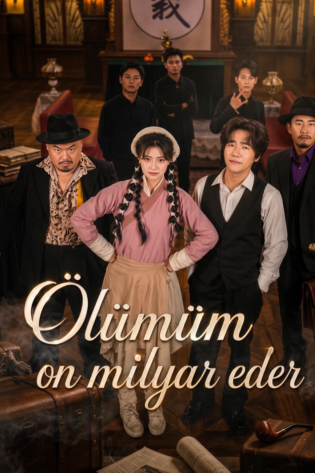 Ölümcül ödül