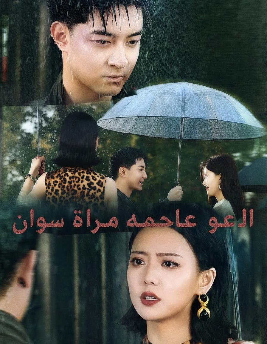 لا قرابة بعد اليوم