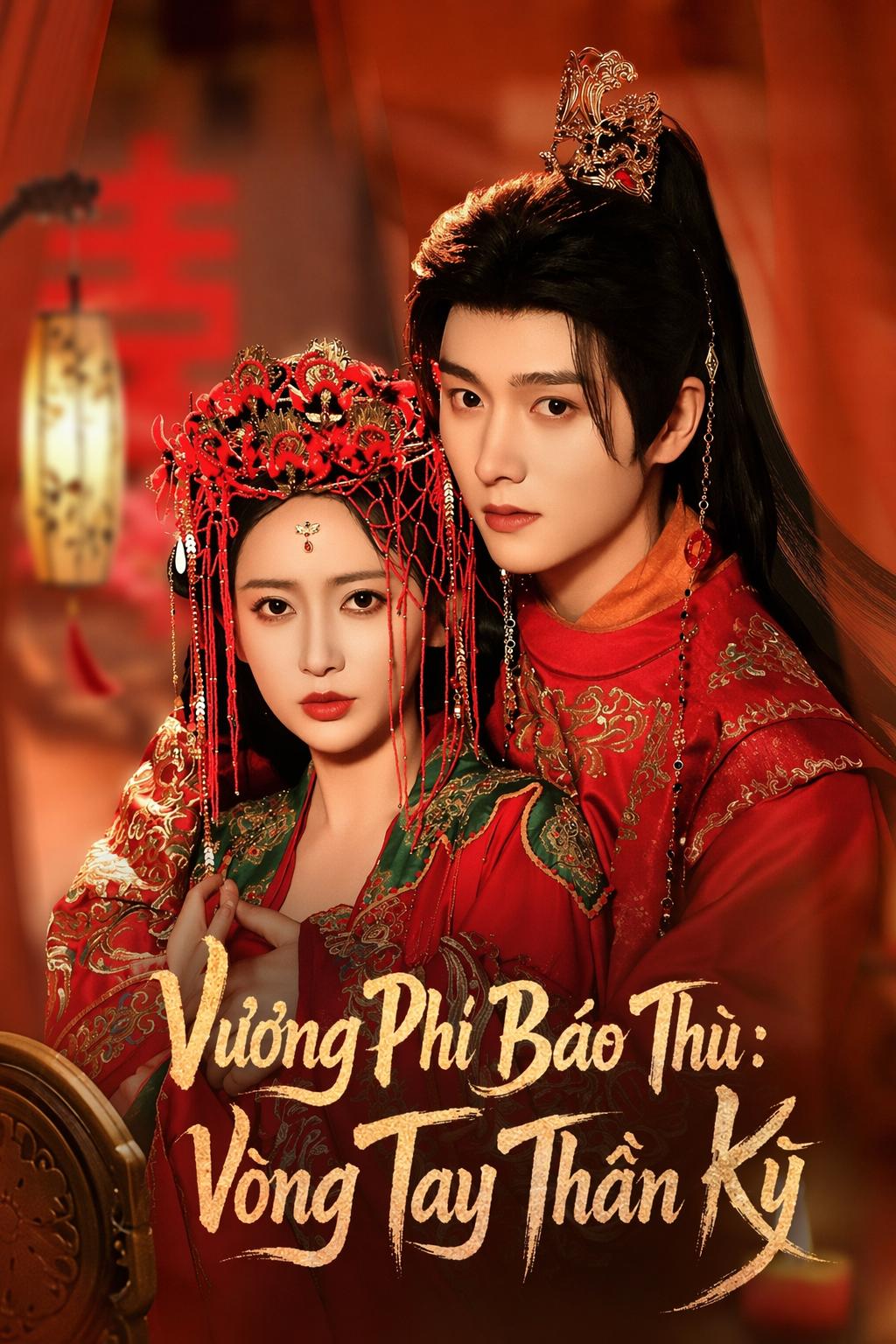 Vương Phi Báo Thù: Vòng Tay Thần Kỳ