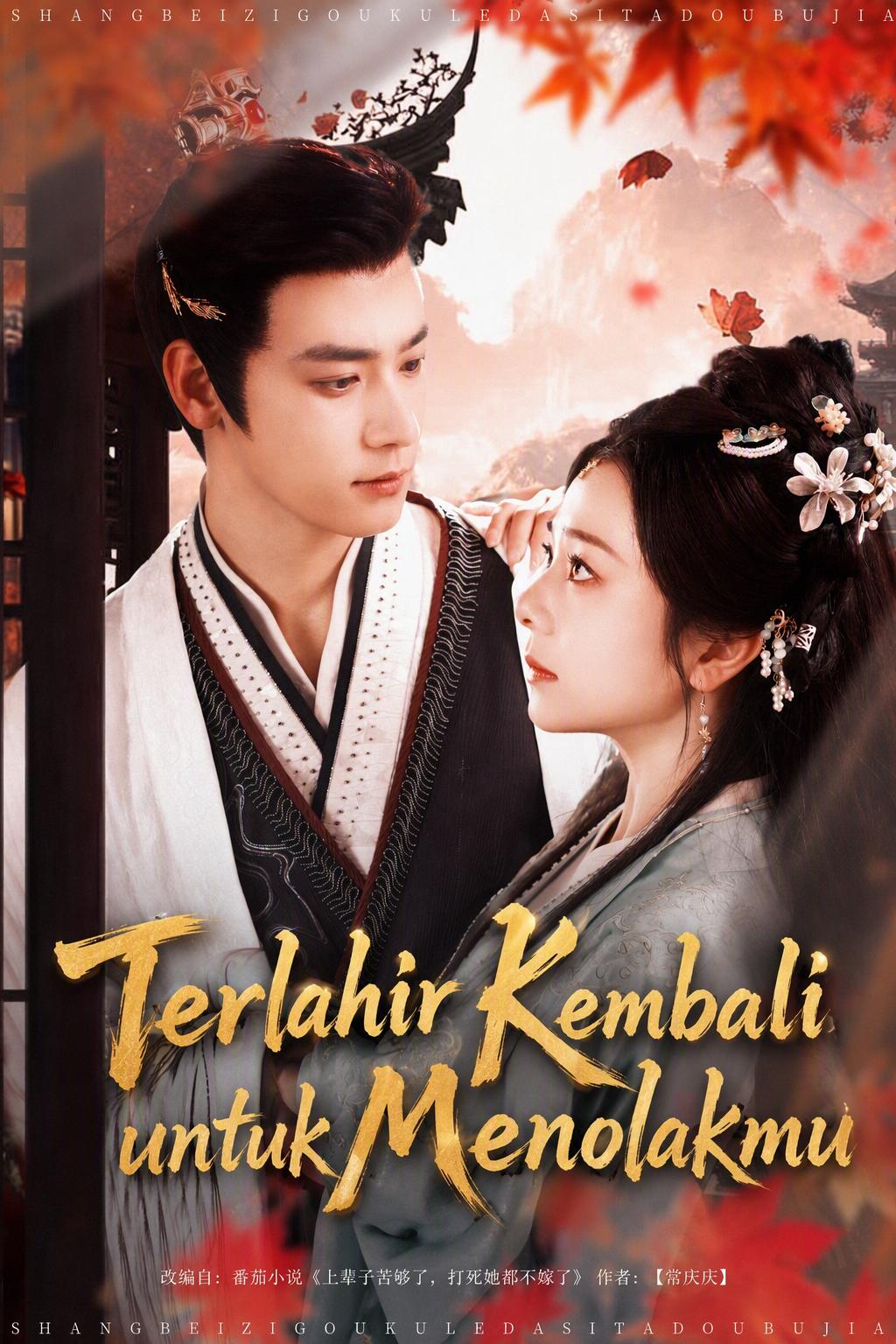Dendam Sang Pengantin yang Terlahir Kembali