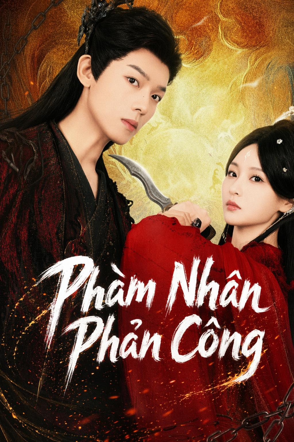 Phàm Nhân Phản Công