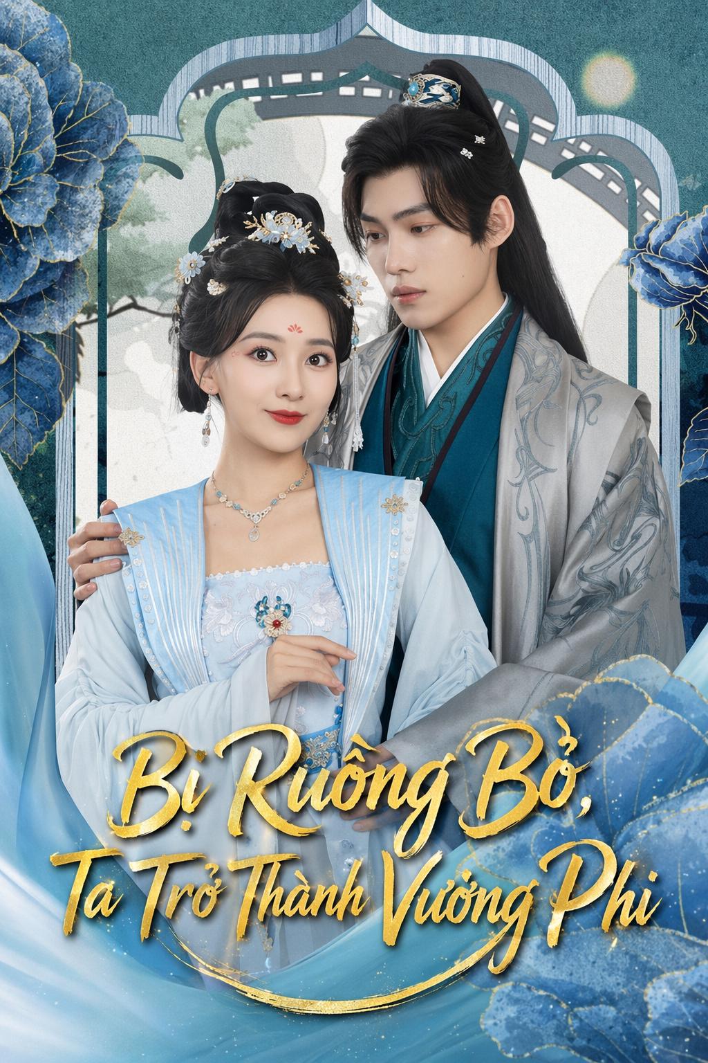 Bị Ruồng Bỏ, Ta Trở Thành Vương Phi