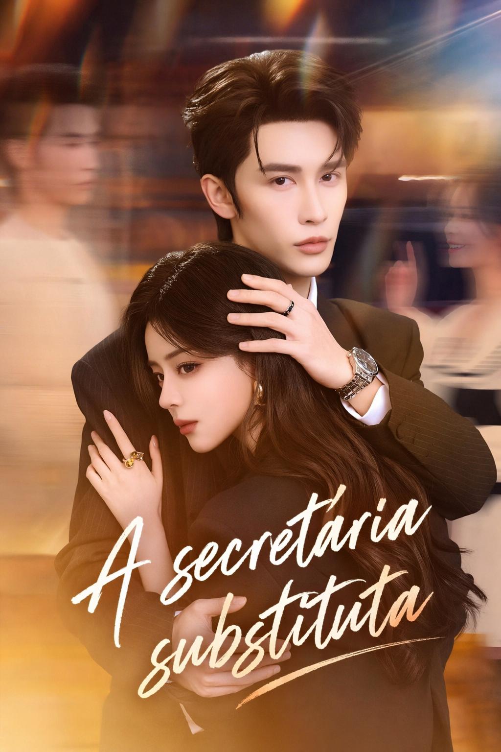 그의 대역, 나의 대체