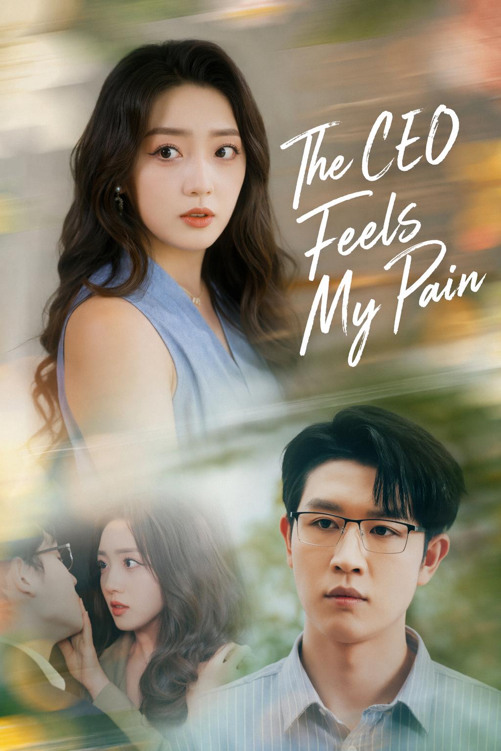 The CEO Feels My Pain