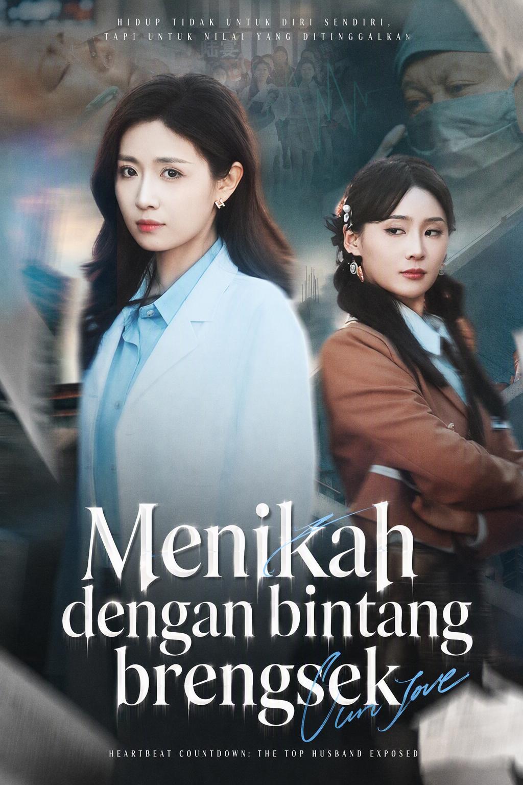 Menikah dengan bintang brengsek
