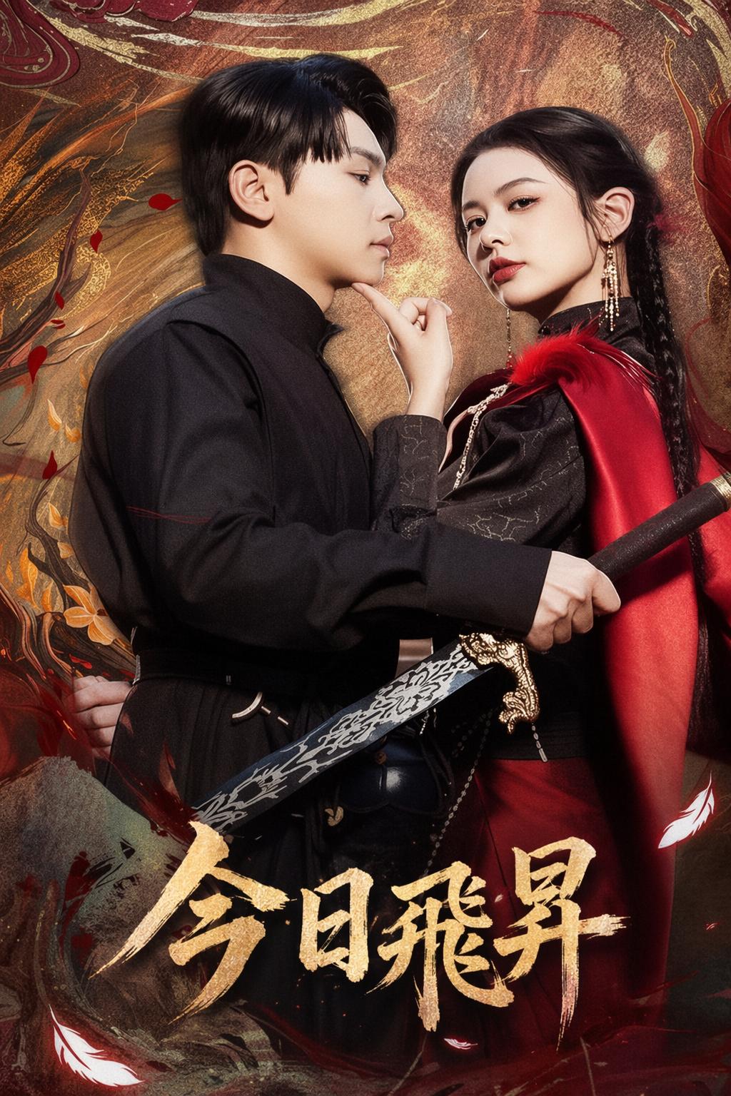 无自觉的修仙大佬