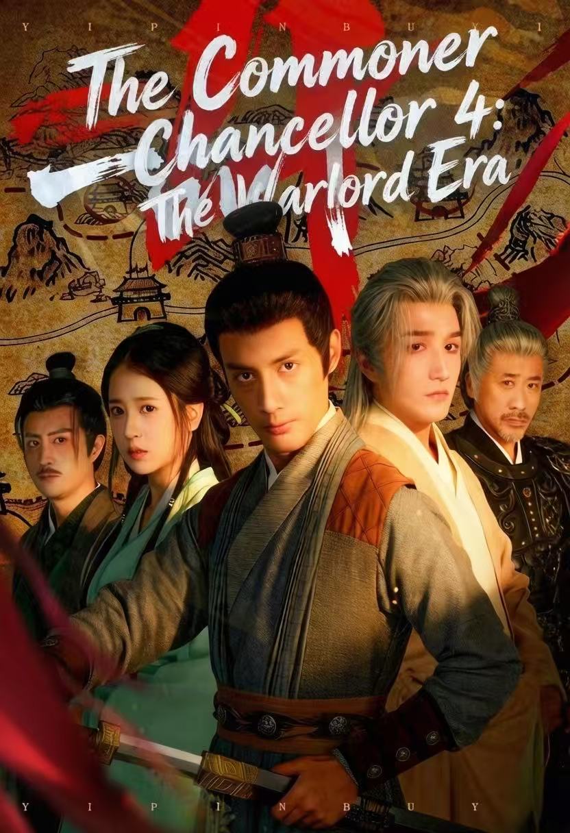 The Commoner Chancellor 4: The Warlord Era