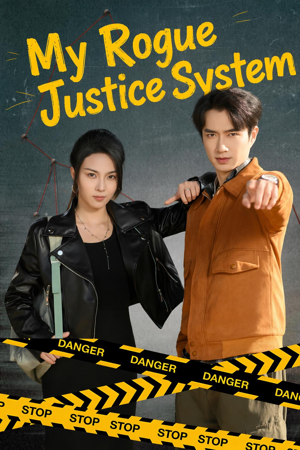 My Rogue Justice System