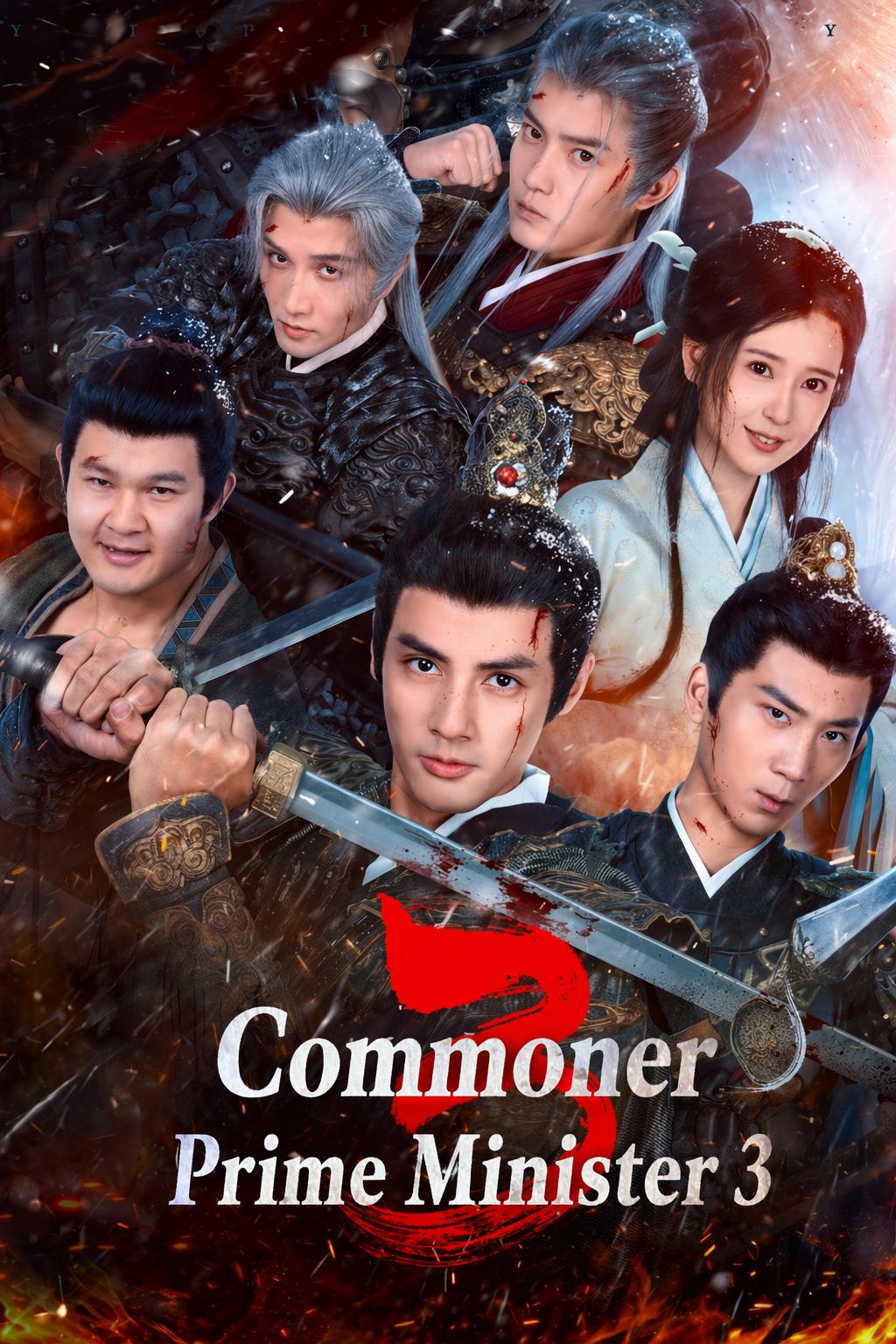 Commoner Prime Minister 3