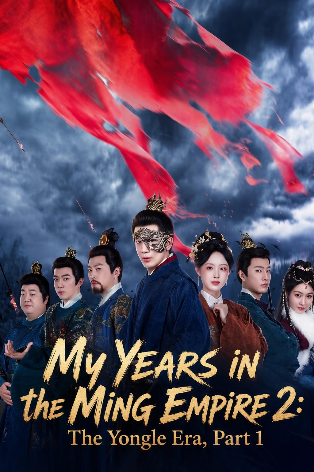 My Years in the Ming Empire 2: The Yongle Era, Part 1