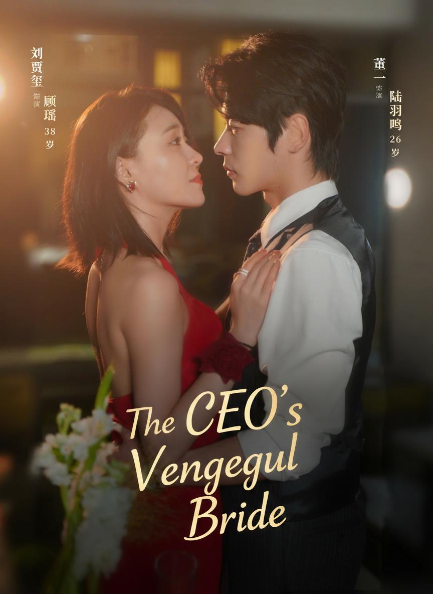 The CEO's Vengeful Bride