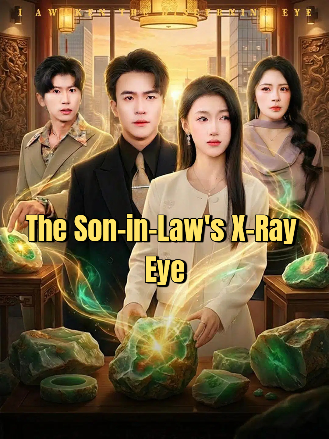 The Son-in-Law's X-Ray Eye