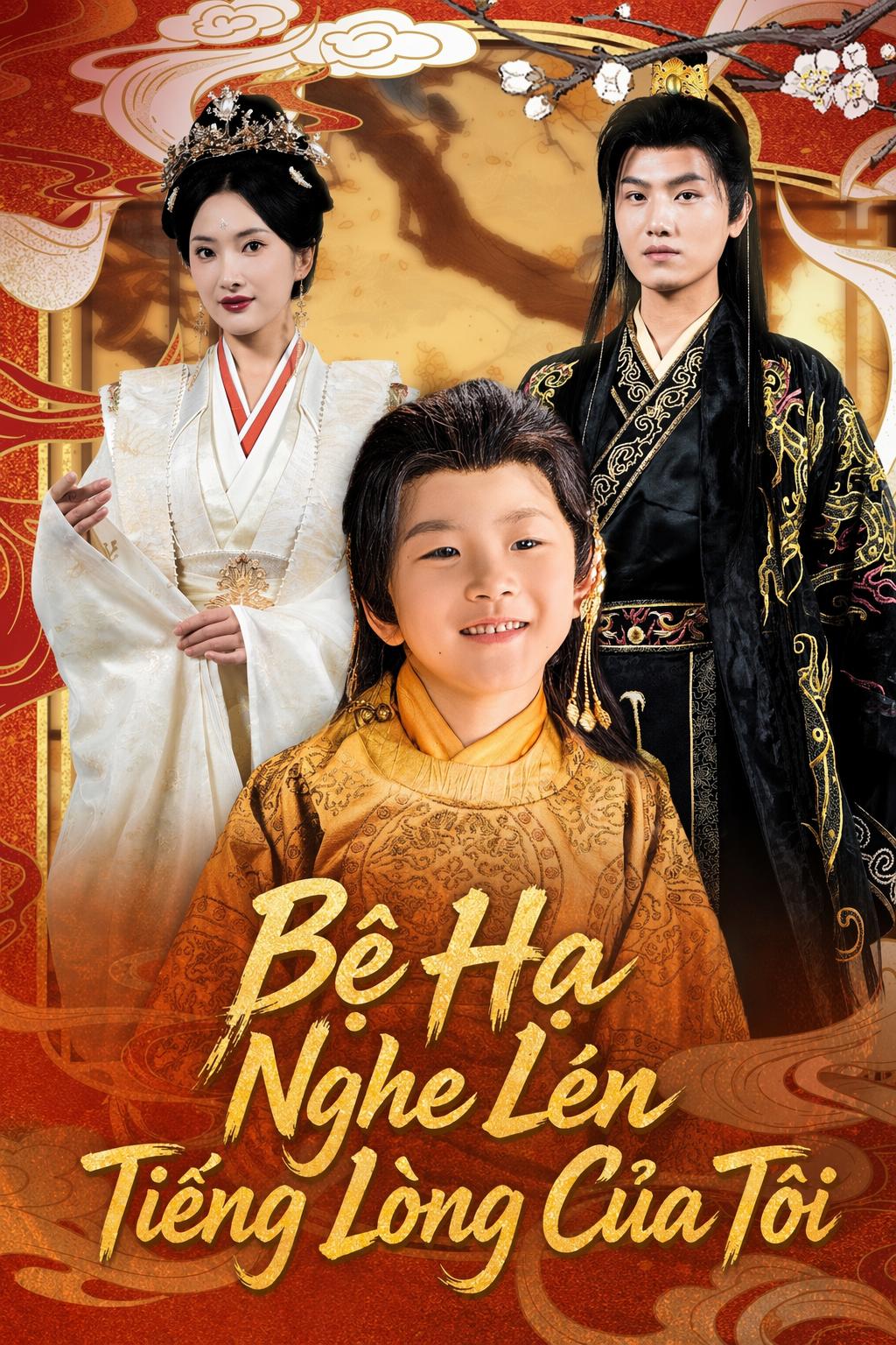 Bệ Hạ Nghe Lén Tiếng Lòng Của Tôi
