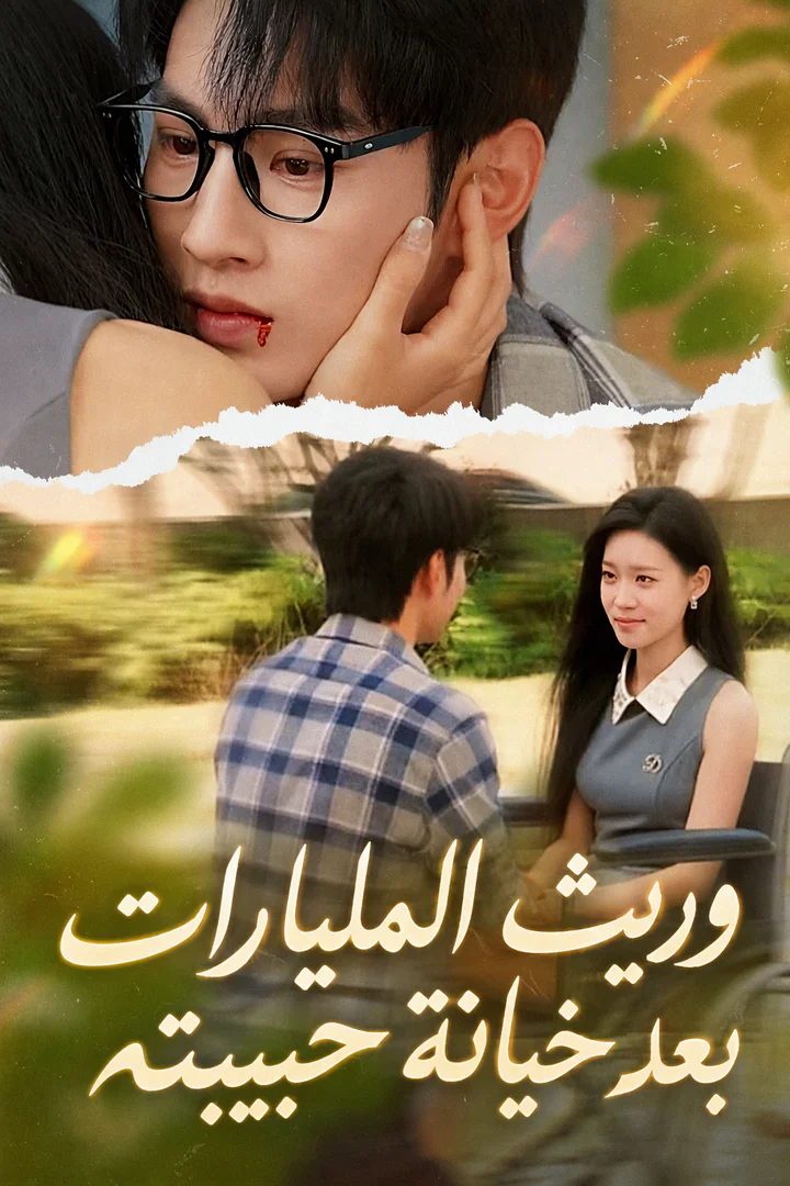 قارب خفيف يعبر عشرة آلاف جبل