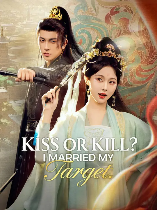 Kiss or Kill? I Married My Target.