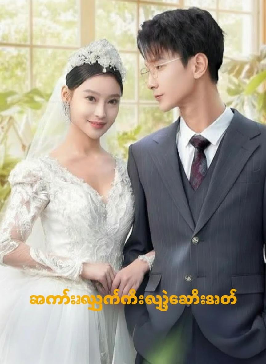 ဓားနတ်ဘုရားမလေး