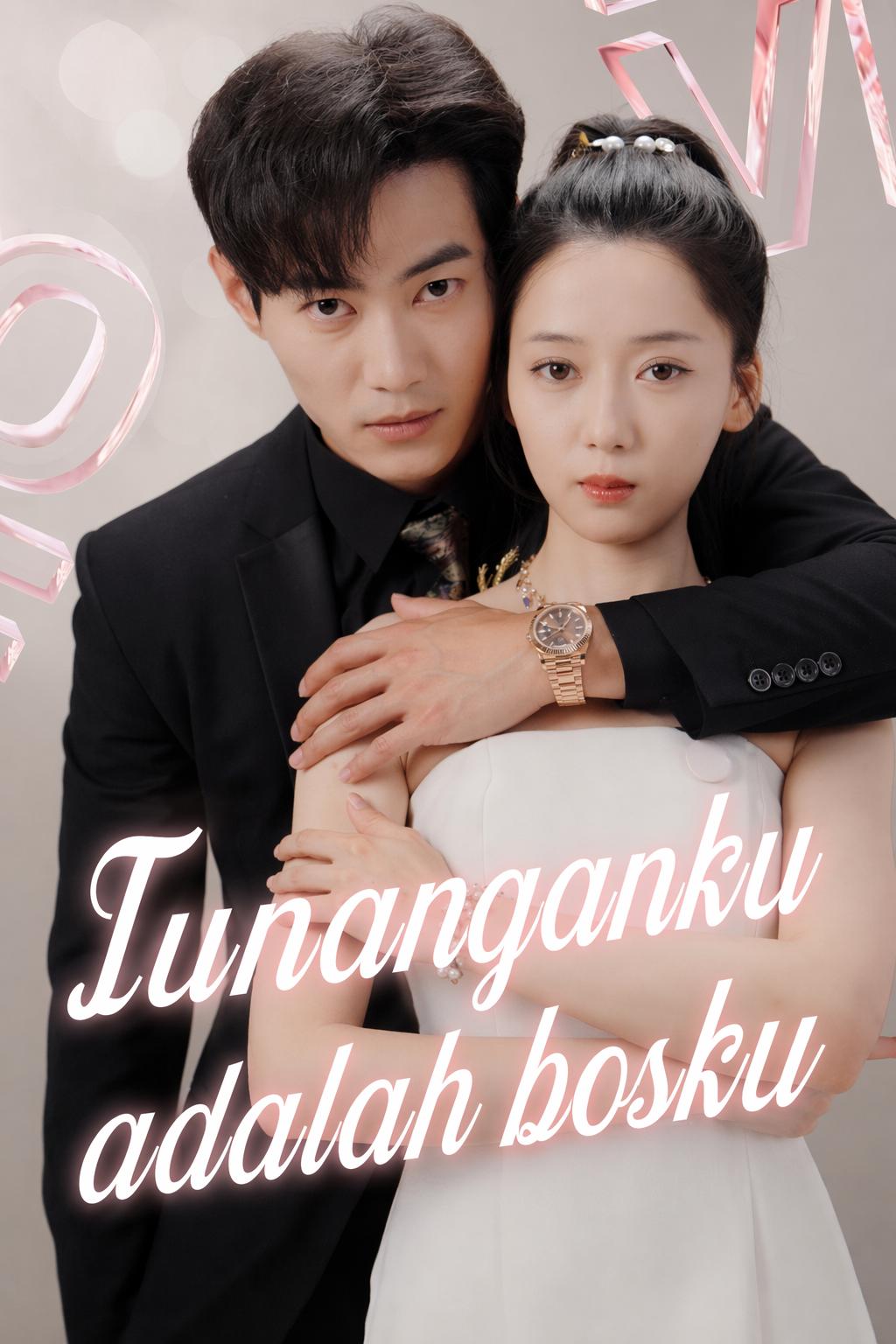 My Boss Is My Fiance
