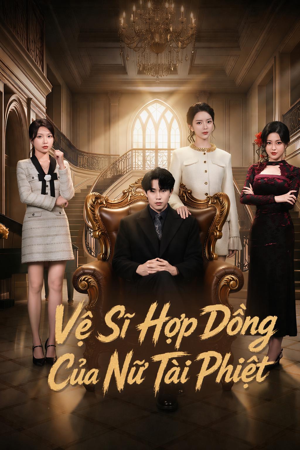 Vệ Sĩ Hợp Đồng Của Nữ Tài Phiệt