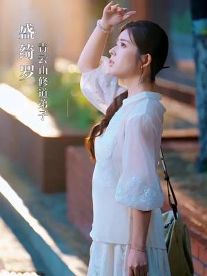 Vợ Tôi Quay Ngược Thời Gian