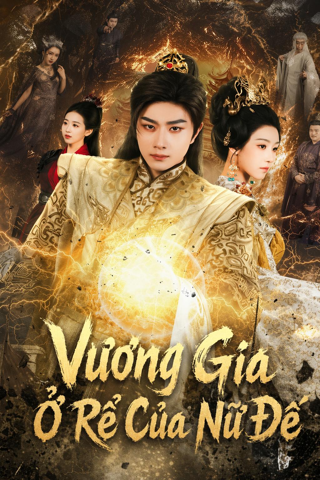 Vương Gia Ở Rể Của Nữ Đế