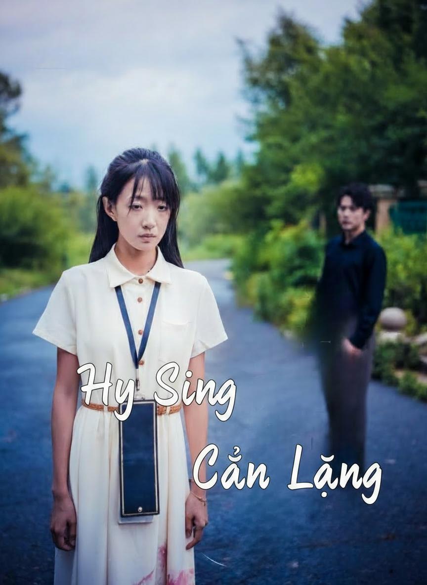 Hy Sinh Trong Câm Lặng